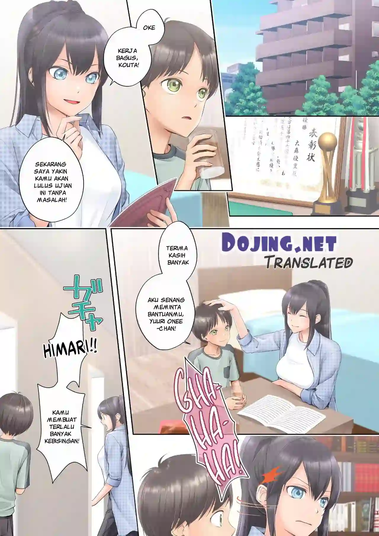 How I Switched Bodies With My Dear Onee-chan