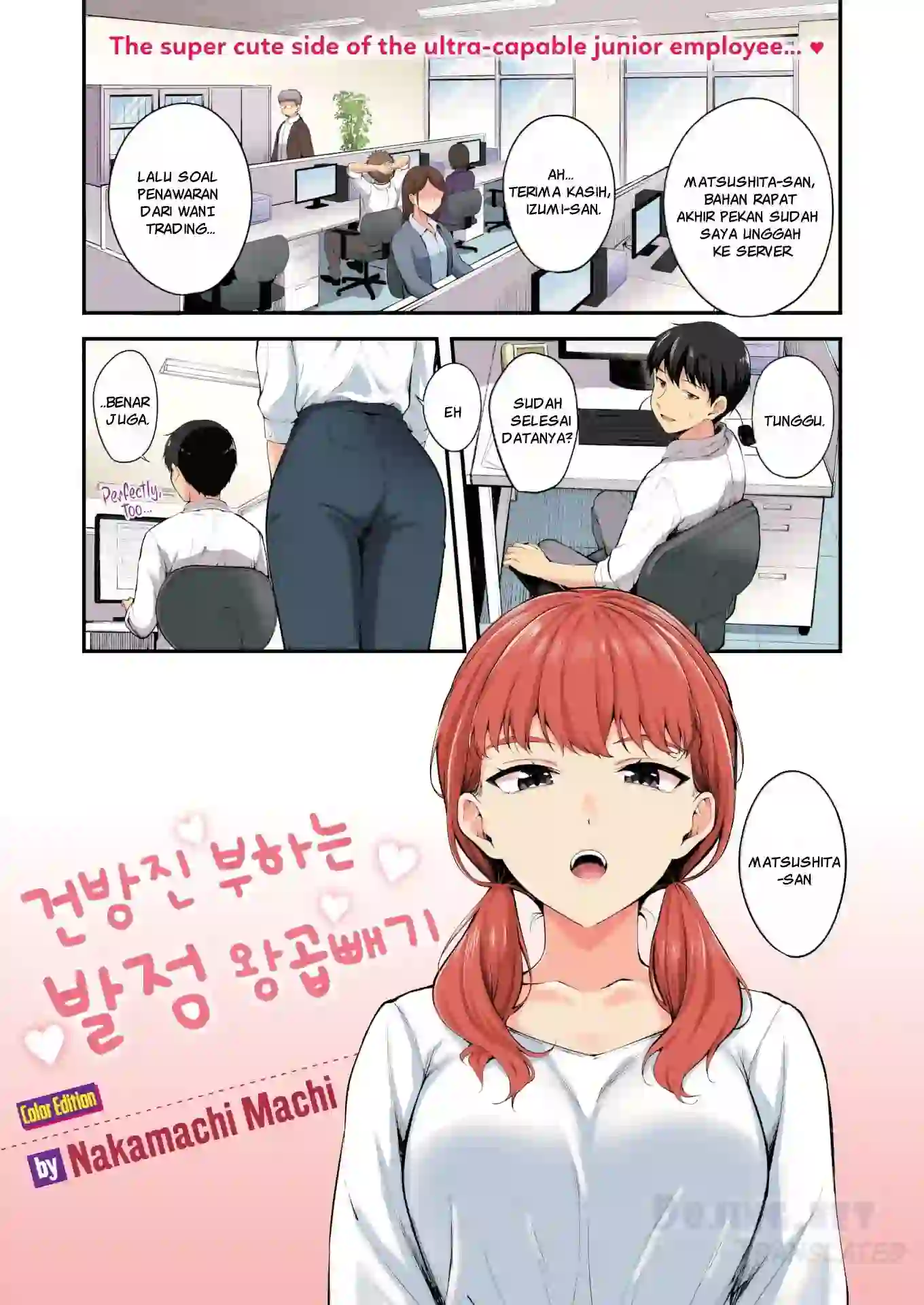 Office Lady with LOVE LOVE Horny